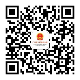 公報(bào)公眾號(hào)